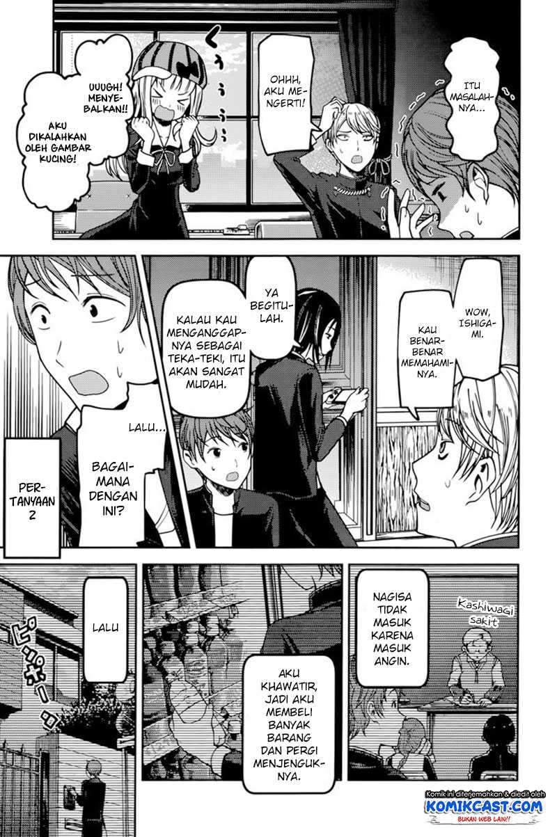 Kaguya-sama wa Kokurasetai: Tensai-tachi no Renai Zunousen Chapter 76 Gambar 8