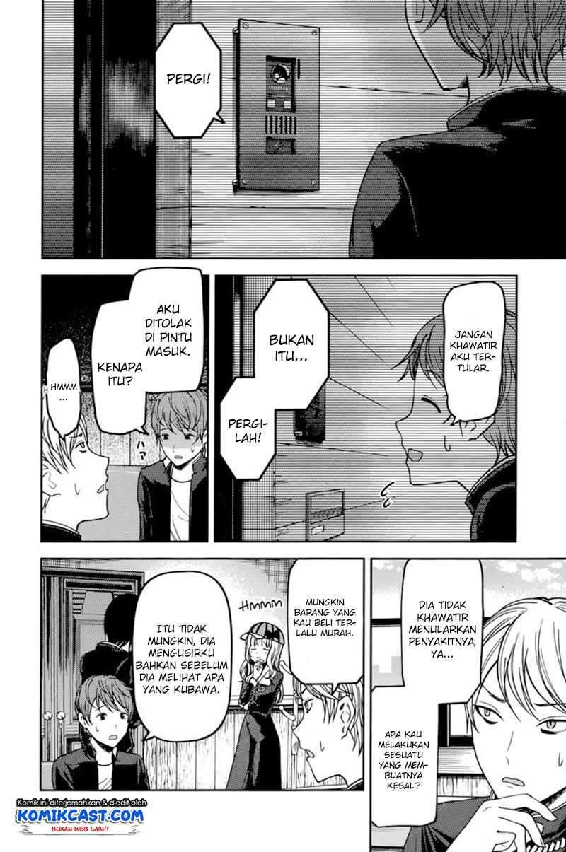 Kaguya-sama wa Kokurasetai: Tensai-tachi no Renai Zunousen Chapter 76 Gambar 9