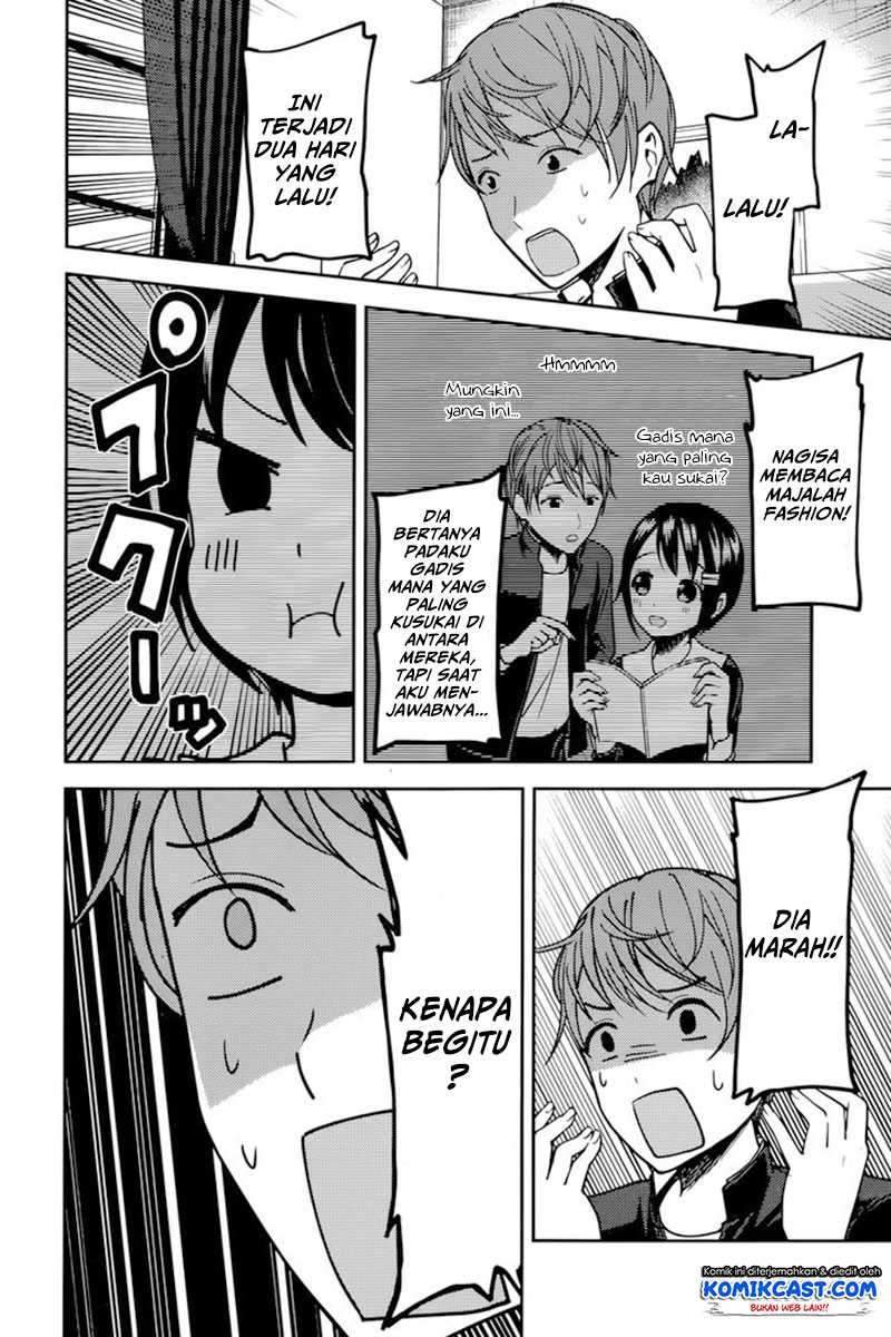 Kaguya-sama wa Kokurasetai: Tensai-tachi no Renai Zunousen Chapter 76 Gambar 13