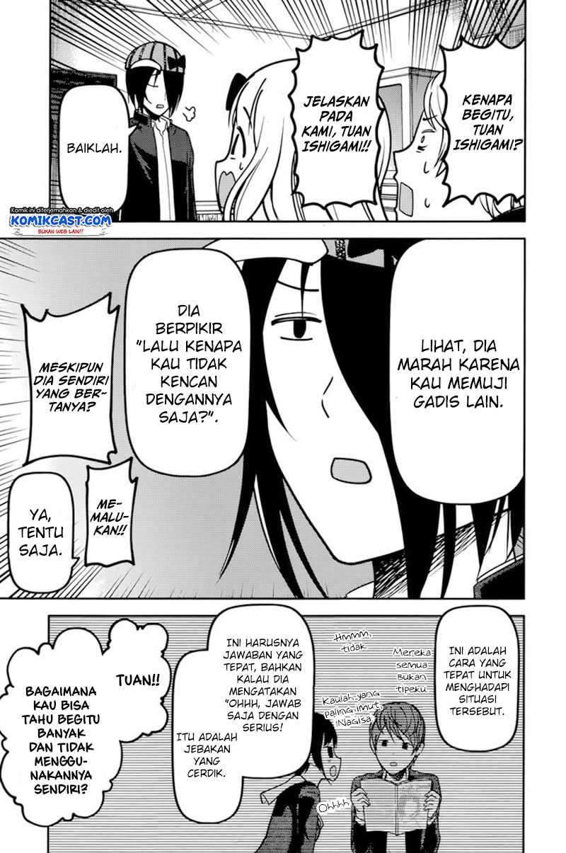 Kaguya-sama wa Kokurasetai: Tensai-tachi no Renai Zunousen Chapter 76 Gambar 14