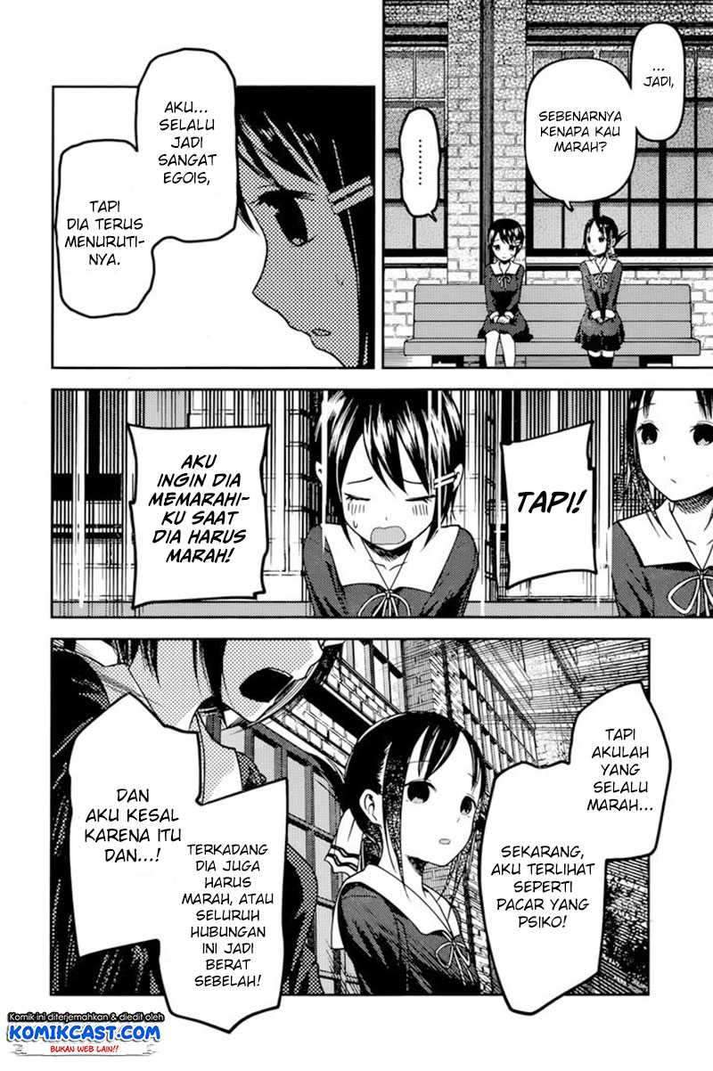 Kaguya-sama wa Kokurasetai: Tensai-tachi no Renai Zunousen Chapter 76 Gambar 17