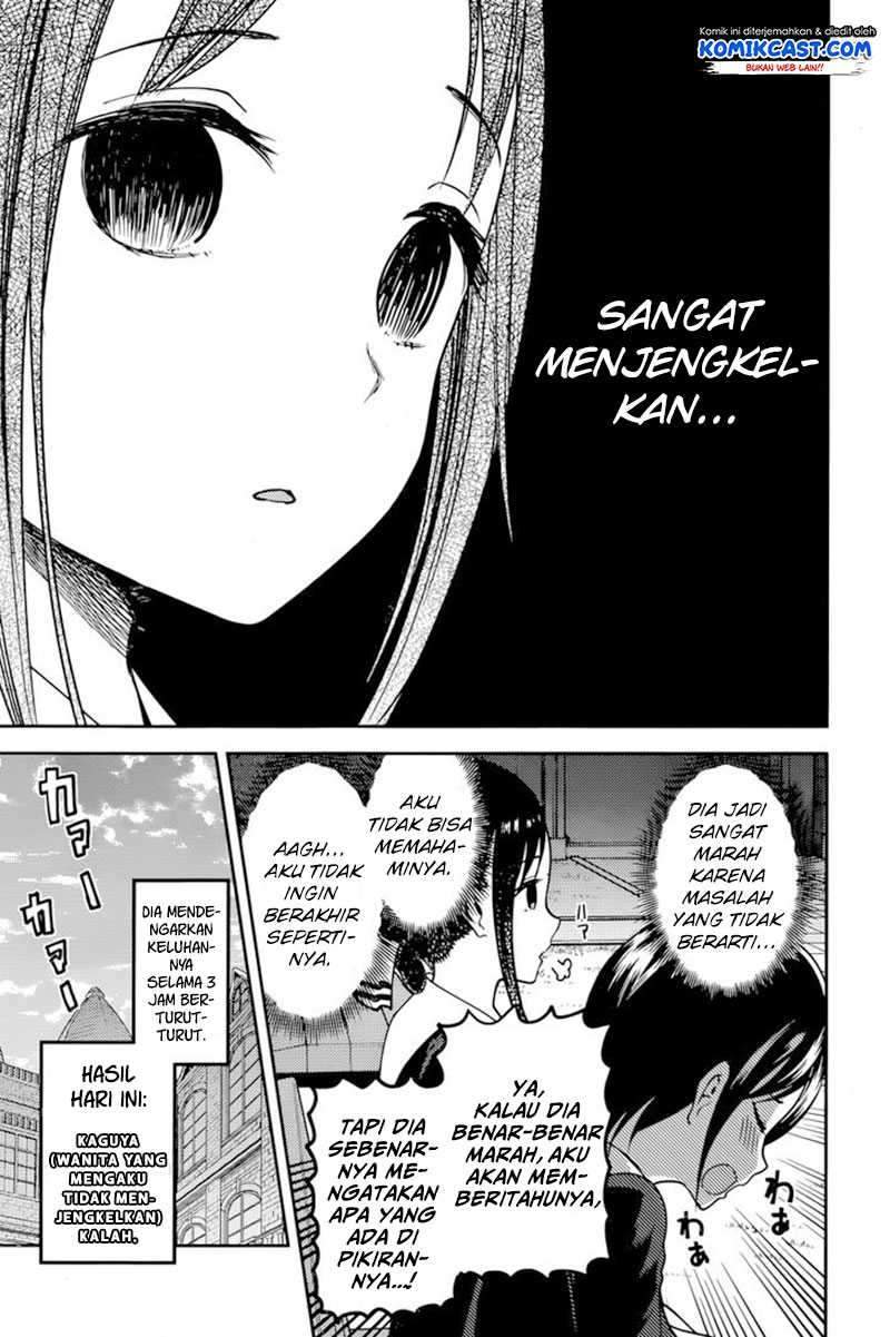 Kaguya-sama wa Kokurasetai: Tensai-tachi no Renai Zunousen Chapter 76 Gambar 18