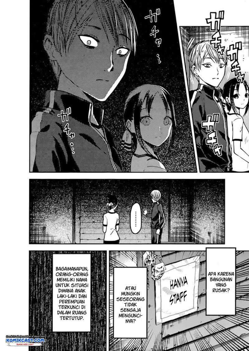 Kaguya-sama wa Kokurasetai: Tensai-tachi no Renai Zunousen Chapter 78 Gambar 5