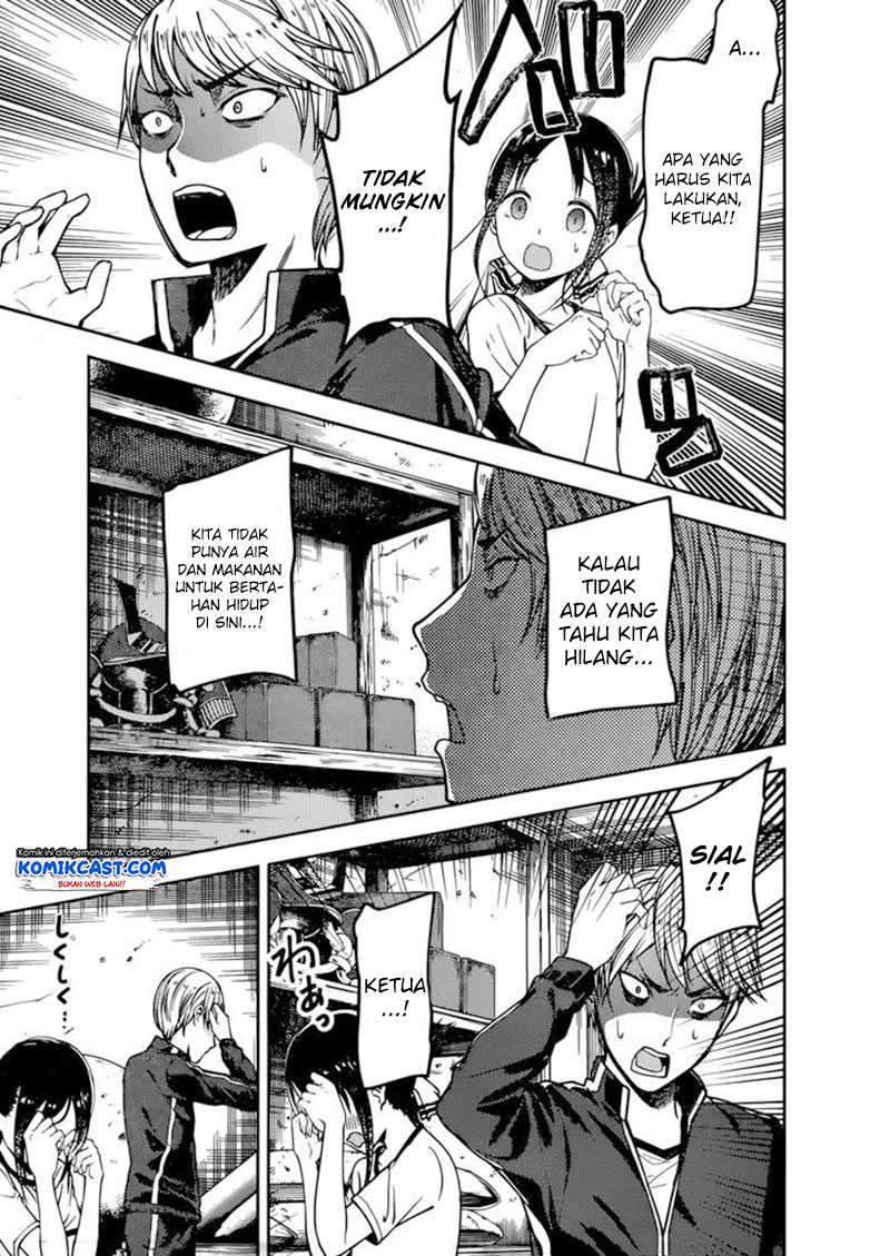 Kaguya-sama wa Kokurasetai: Tensai-tachi no Renai Zunousen Chapter 78 Gambar 8