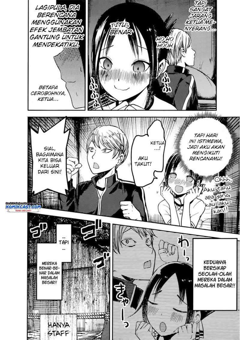 Kaguya-sama wa Kokurasetai: Tensai-tachi no Renai Zunousen Chapter 78 Gambar 11