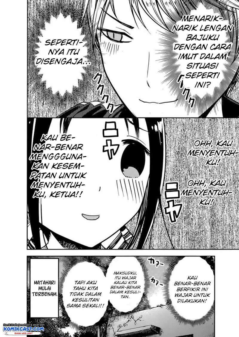 Kaguya-sama wa Kokurasetai: Tensai-tachi no Renai Zunousen Chapter 78 Gambar 13