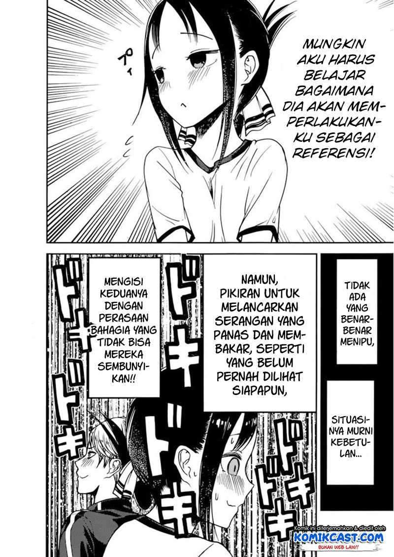 Kaguya-sama wa Kokurasetai: Tensai-tachi no Renai Zunousen Chapter 78 Gambar 15