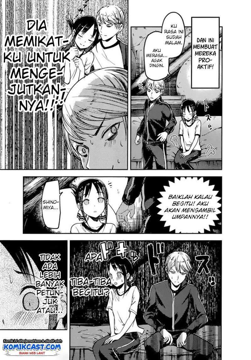 Kaguya-sama wa Kokurasetai: Tensai-tachi no Renai Zunousen Chapter 78 Gambar 16