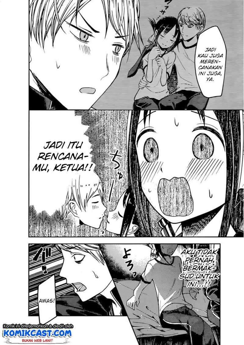 Kaguya-sama wa Kokurasetai: Tensai-tachi no Renai Zunousen Chapter 78 Gambar 17