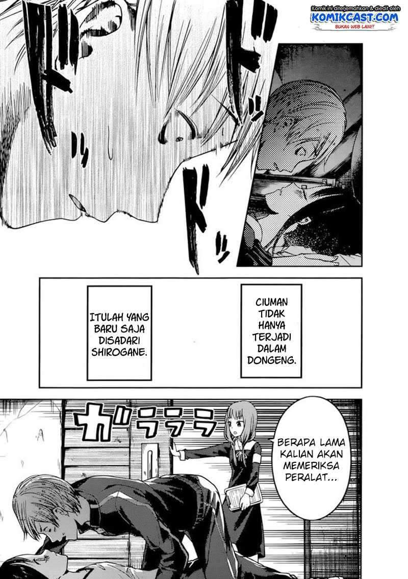 Kaguya-sama wa Kokurasetai: Tensai-tachi no Renai Zunousen Chapter 78 Gambar 20