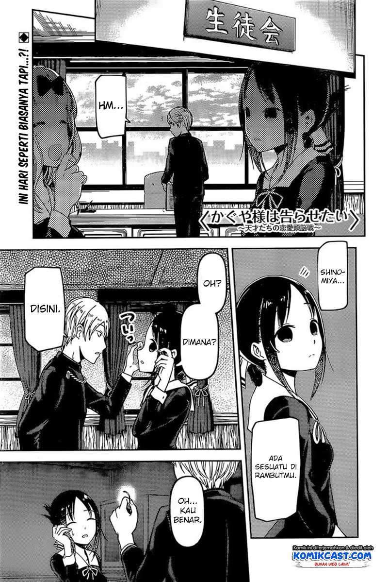 Kaguya-sama wa Kokurasetai: Tensai-tachi no Renai Zunousen Chapter 79 Gambar 2