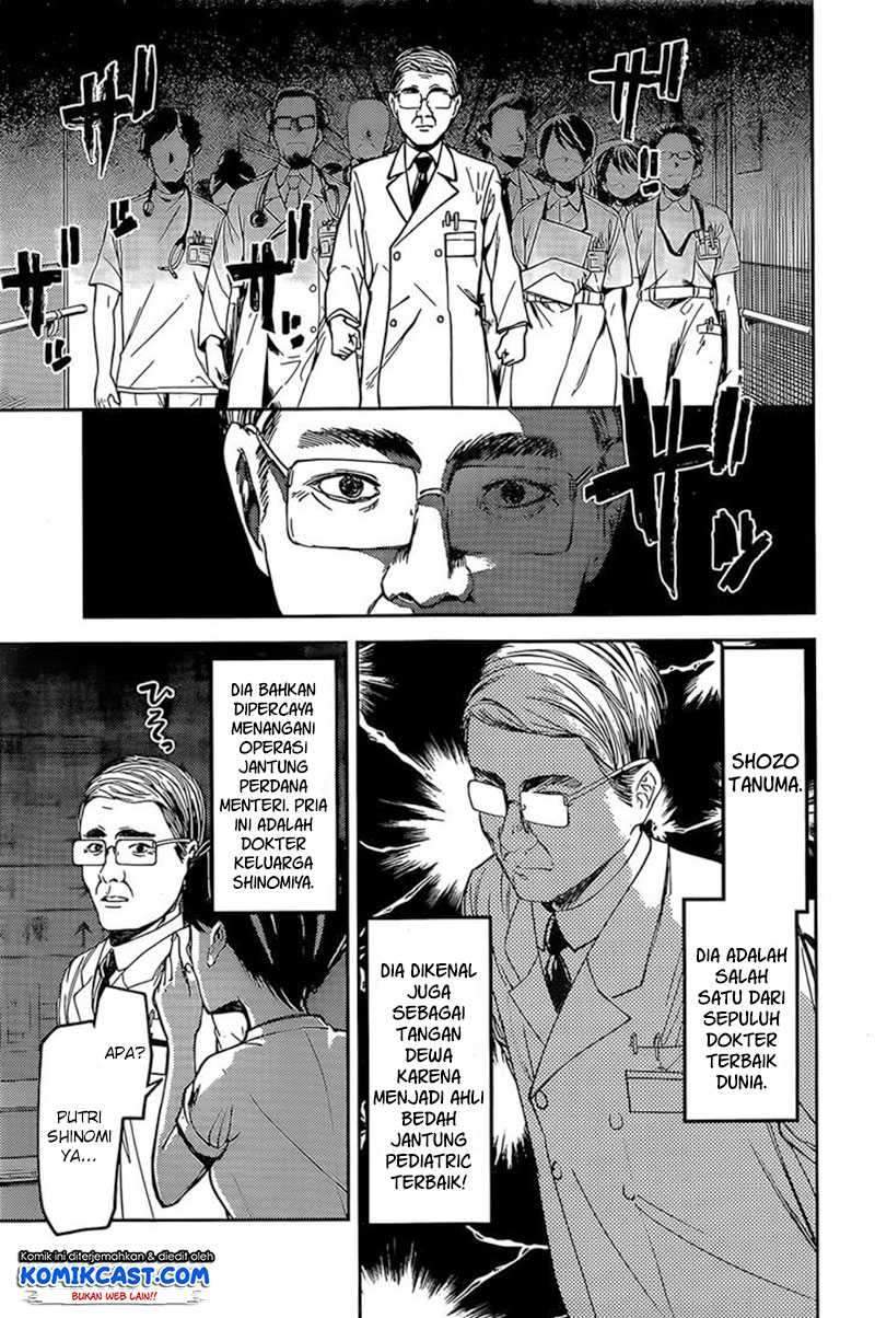 Kaguya-sama wa Kokurasetai: Tensai-tachi no Renai Zunousen Chapter 79 Gambar 6