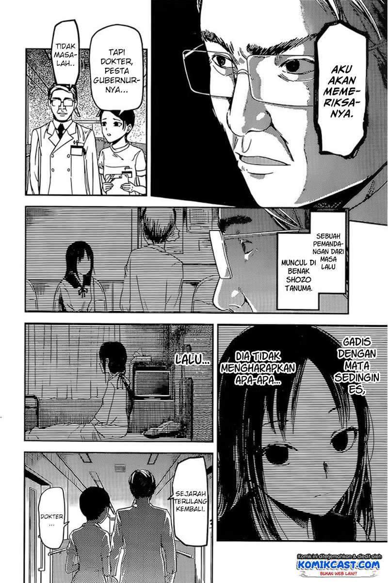 Kaguya-sama wa Kokurasetai: Tensai-tachi no Renai Zunousen Chapter 79 Gambar 7