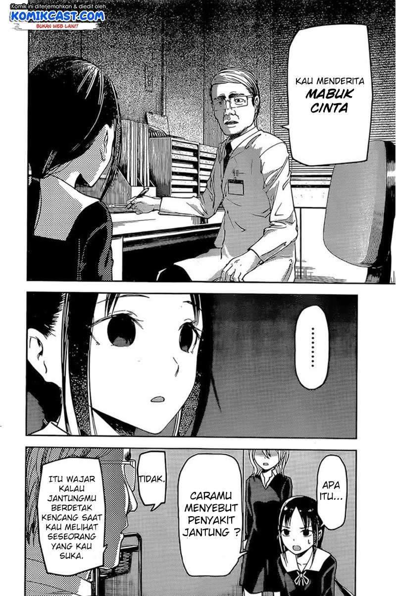 Kaguya-sama wa Kokurasetai: Tensai-tachi no Renai Zunousen Chapter 79 Gambar 9