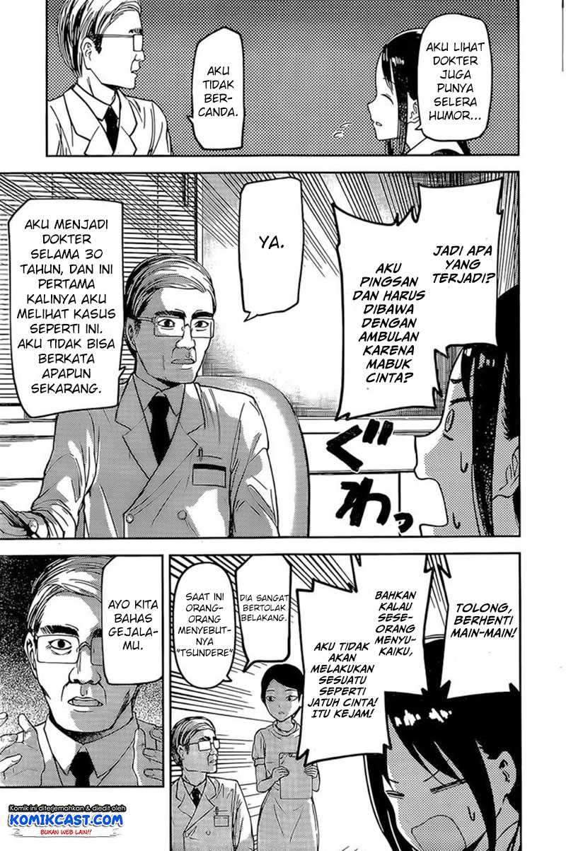 Kaguya-sama wa Kokurasetai: Tensai-tachi no Renai Zunousen Chapter 79 Gambar 10