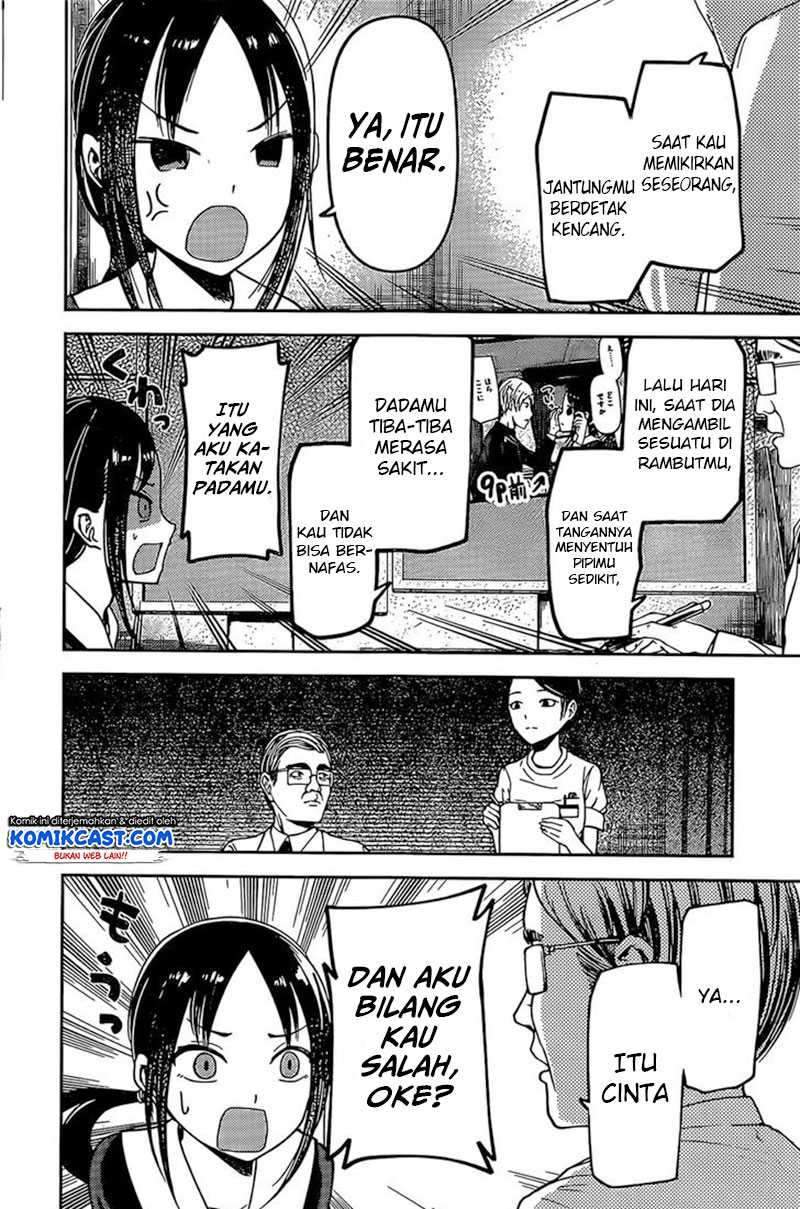 Kaguya-sama wa Kokurasetai: Tensai-tachi no Renai Zunousen Chapter 79 Gambar 11