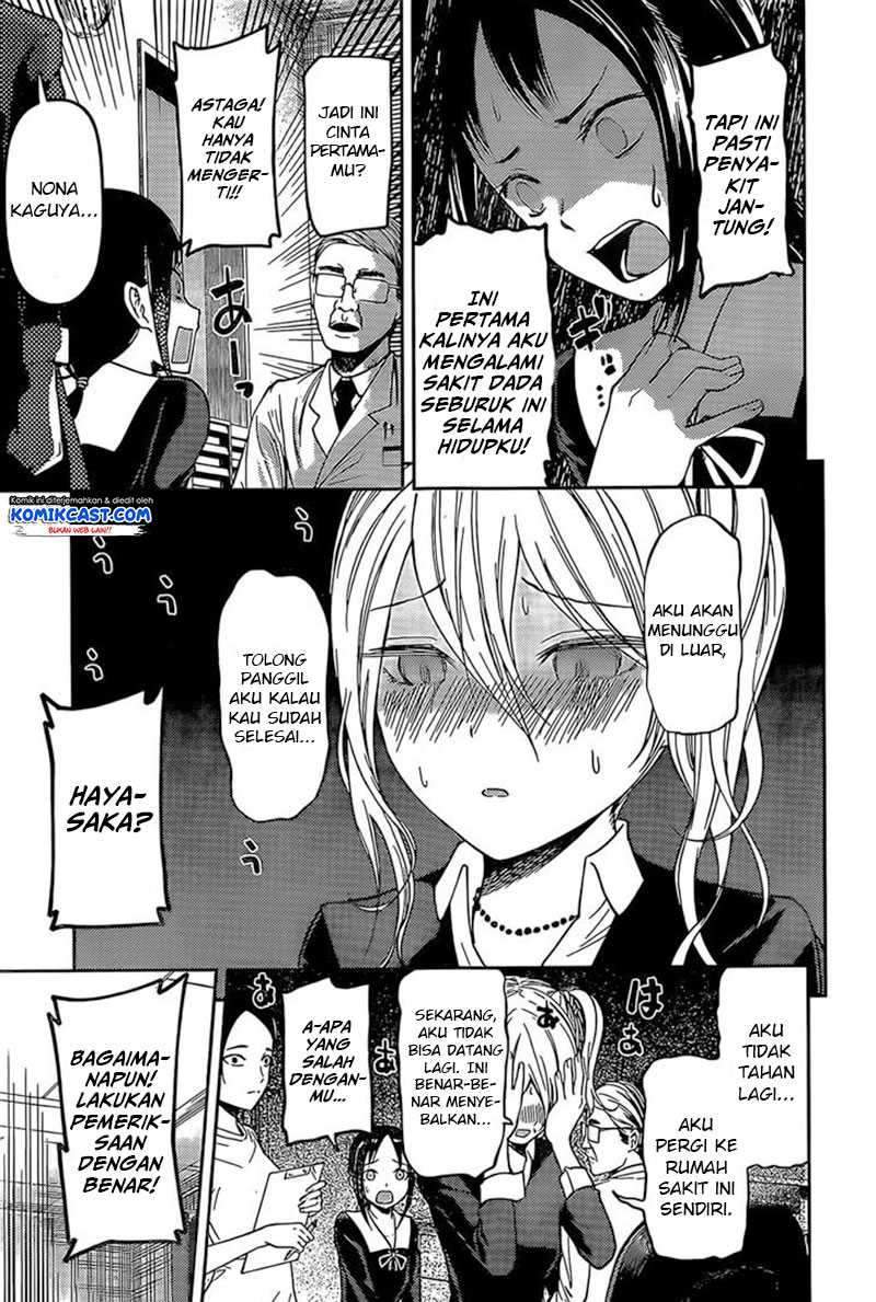 Kaguya-sama wa Kokurasetai: Tensai-tachi no Renai Zunousen Chapter 79 Gambar 12