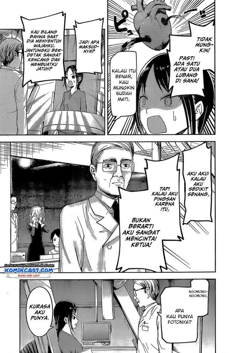 Kaguya-sama wa Kokurasetai: Tensai-tachi no Renai Zunousen Chapter 79 Gambar 14