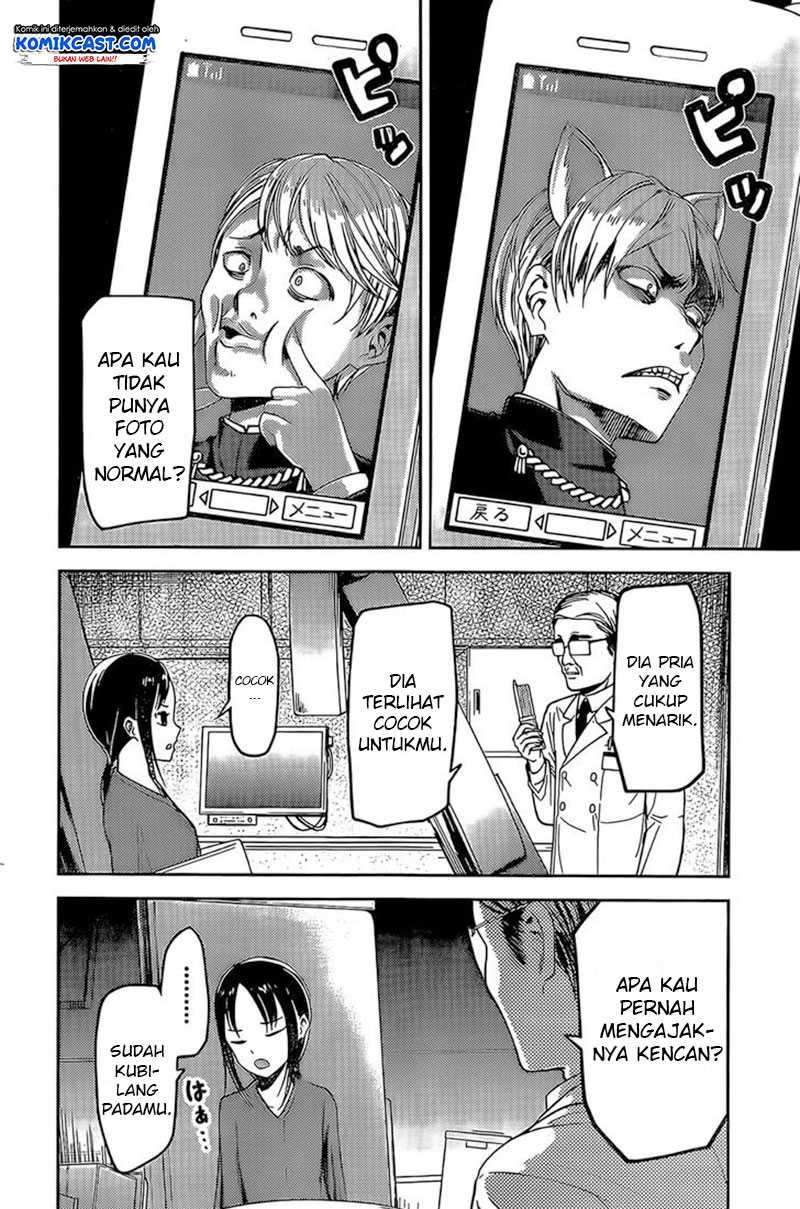 Kaguya-sama wa Kokurasetai: Tensai-tachi no Renai Zunousen Chapter 79 Gambar 15