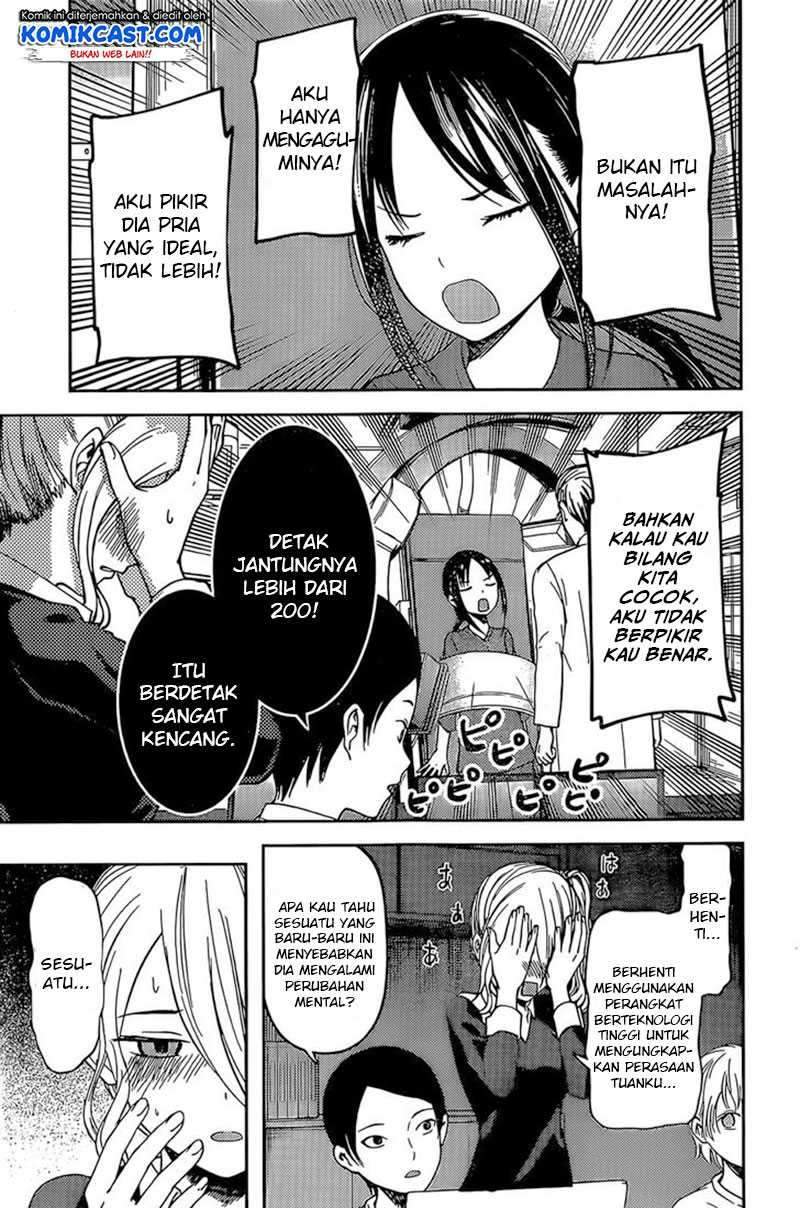 Kaguya-sama wa Kokurasetai: Tensai-tachi no Renai Zunousen Chapter 79 Gambar 16