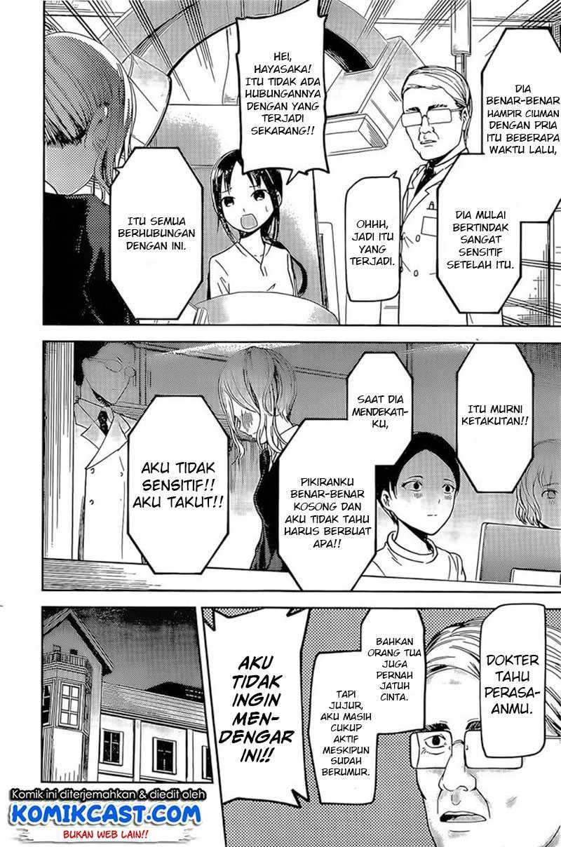 Kaguya-sama wa Kokurasetai: Tensai-tachi no Renai Zunousen Chapter 79 Gambar 17