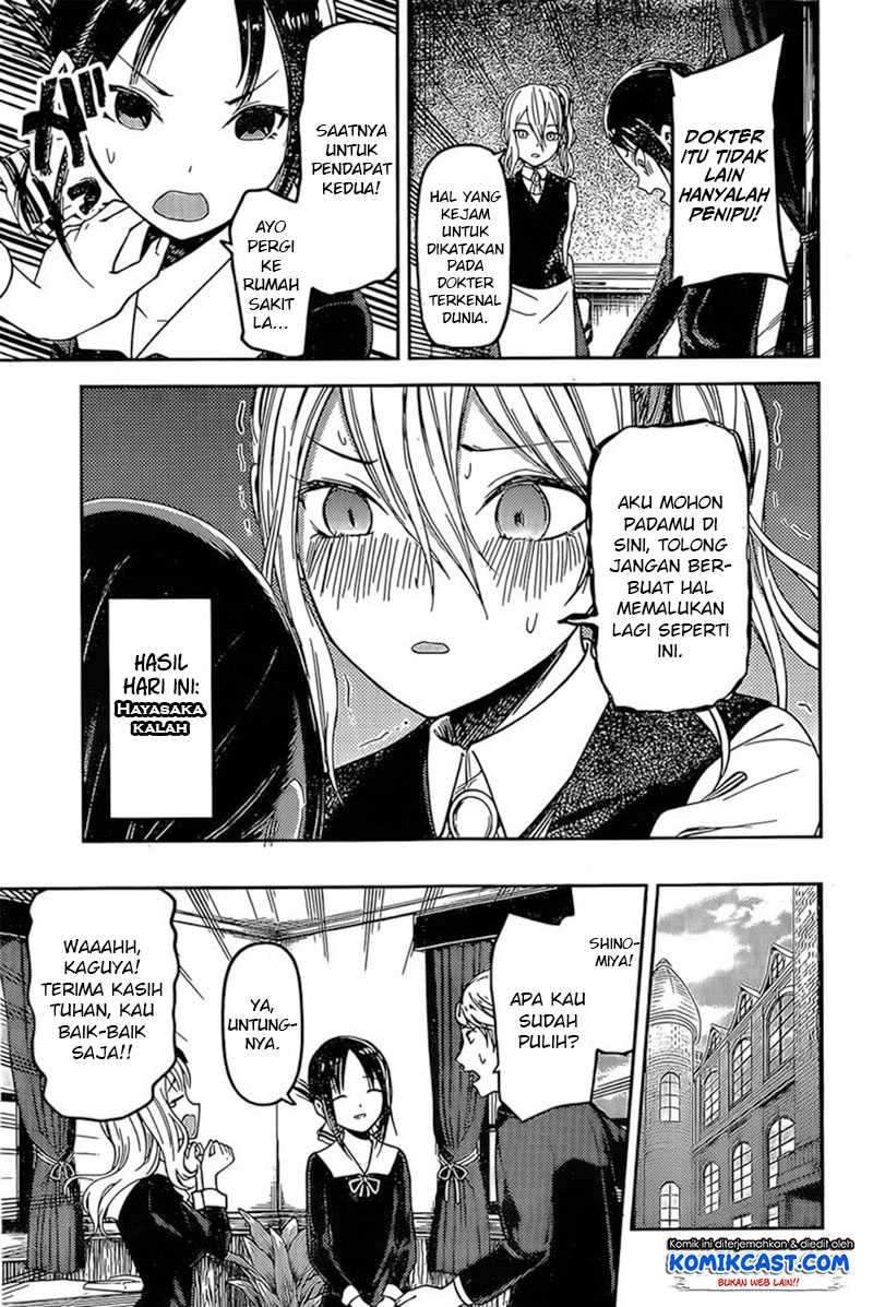 Kaguya-sama wa Kokurasetai: Tensai-tachi no Renai Zunousen Chapter 79 Gambar 18
