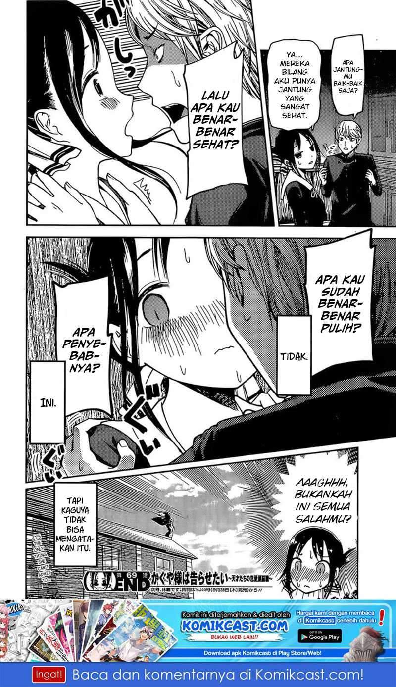 Kaguya-sama wa Kokurasetai: Tensai-tachi no Renai Zunousen Chapter 79 Gambar 19