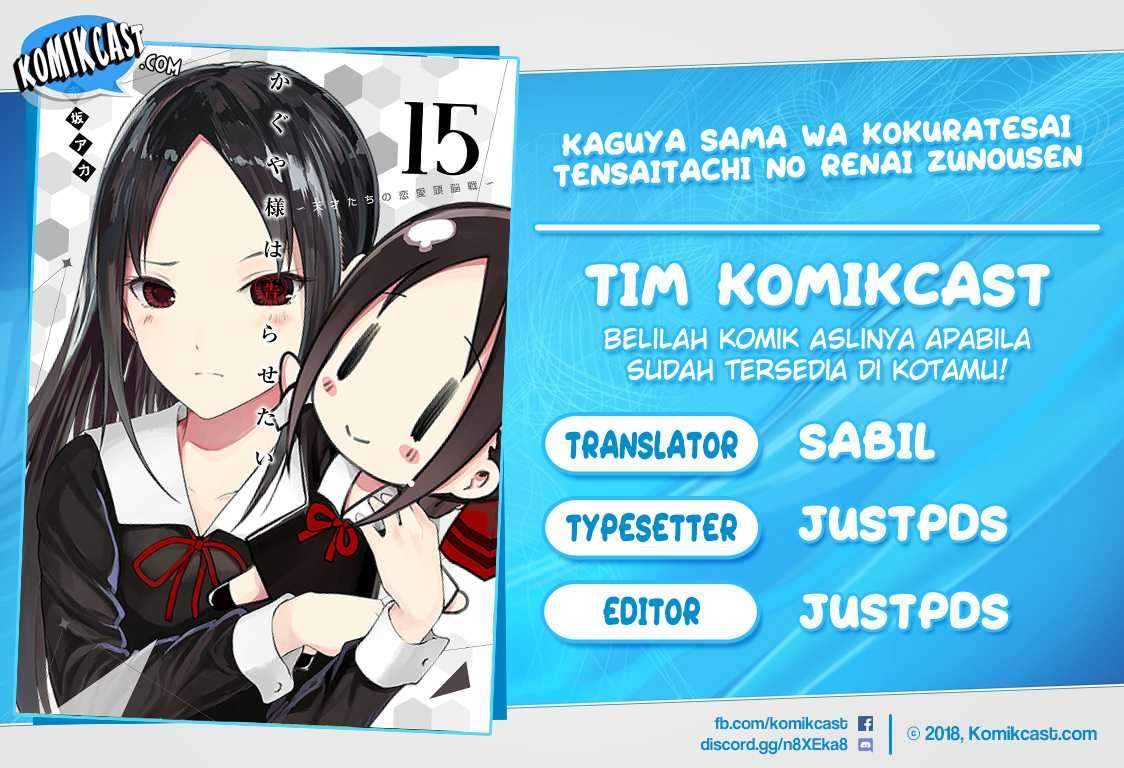Kaguya-sama wa Kokurasetai: Tensai-tachi no Renai Zunousen Chapter 83.5 Gambar 1