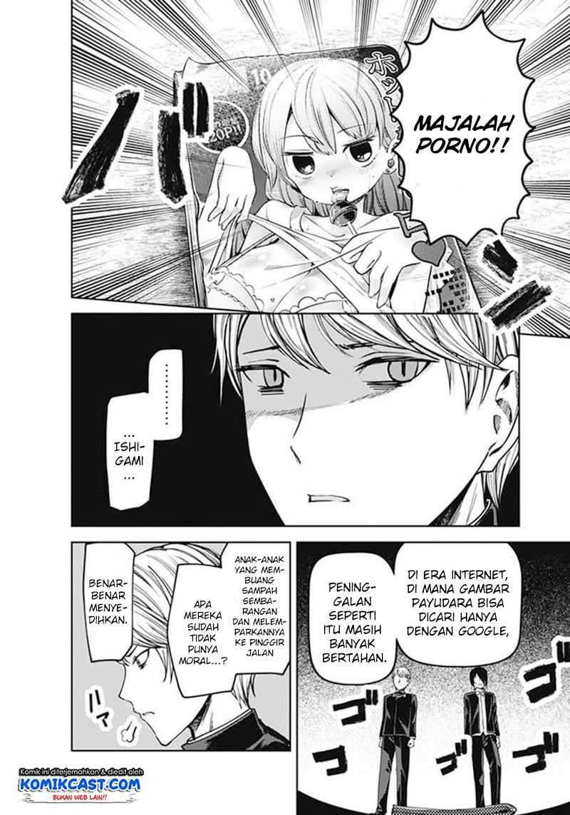 Kaguya-sama wa Kokurasetai: Tensai-tachi no Renai Zunousen Chapter 83.5 Gambar 4