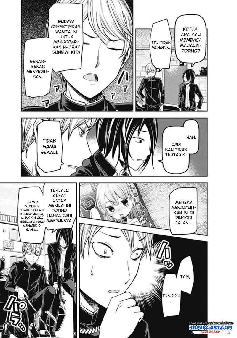 Kaguya-sama wa Kokurasetai: Tensai-tachi no Renai Zunousen Chapter 83.5 Gambar 5