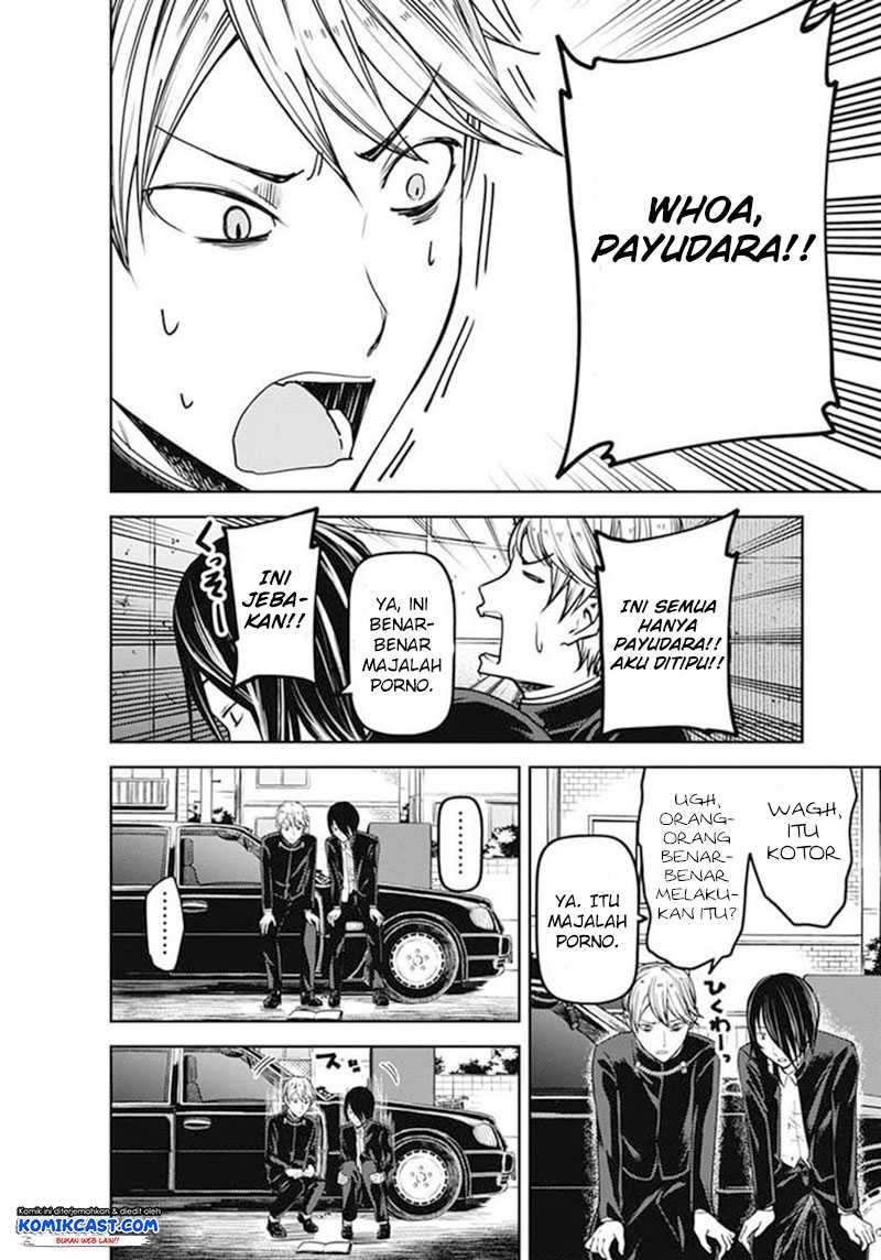 Kaguya-sama wa Kokurasetai: Tensai-tachi no Renai Zunousen Chapter 83.5 Gambar 6