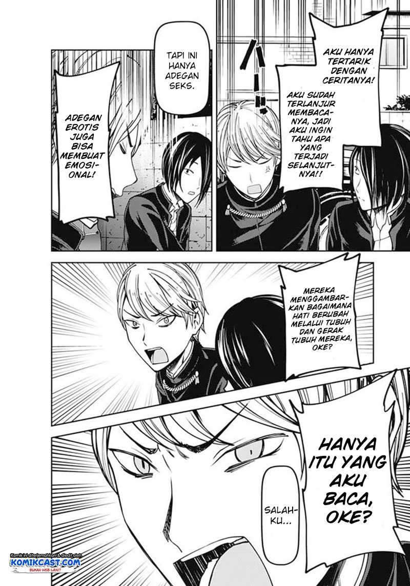 Kaguya-sama wa Kokurasetai: Tensai-tachi no Renai Zunousen Chapter 83.5 Gambar 8