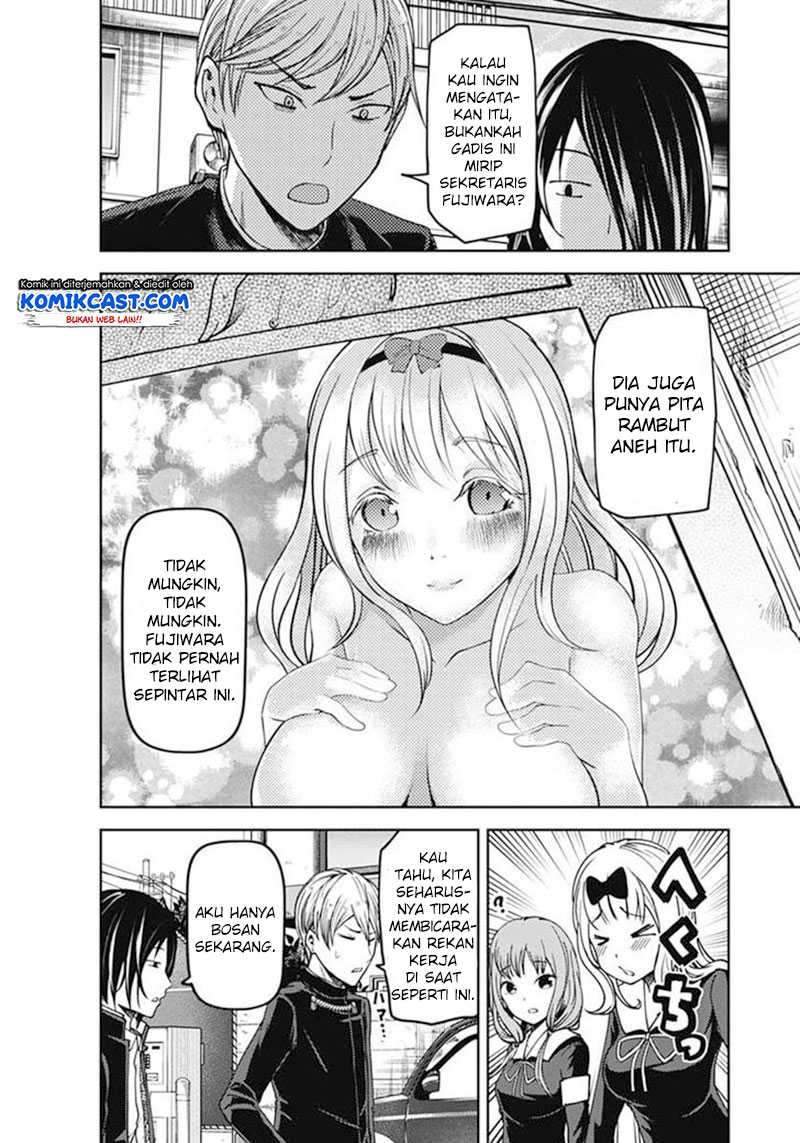 Kaguya-sama wa Kokurasetai: Tensai-tachi no Renai Zunousen Chapter 83.5 Gambar 10