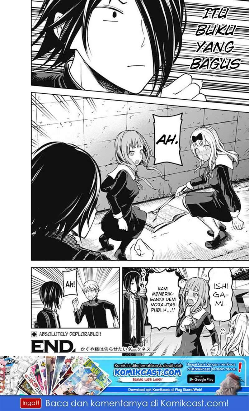 Kaguya-sama wa Kokurasetai: Tensai-tachi no Renai Zunousen Chapter 83.5 Gambar 12