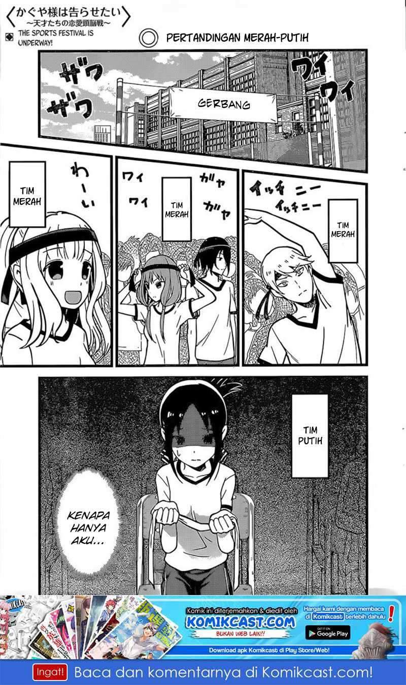 Kaguya-sama wa Kokurasetai: Tensai-tachi no Renai Zunousen Chapter 87 Gambar 2