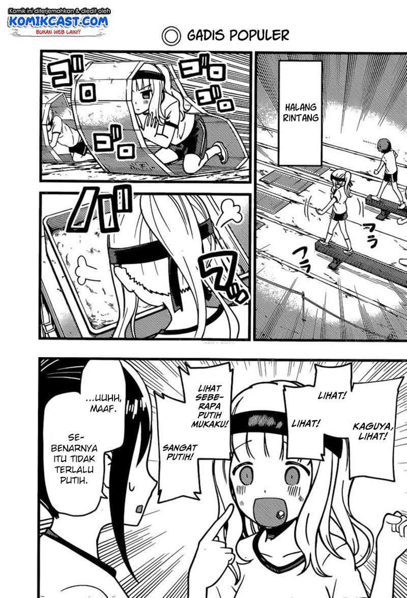 Kaguya-sama wa Kokurasetai: Tensai-tachi no Renai Zunousen Chapter 87 Gambar 5