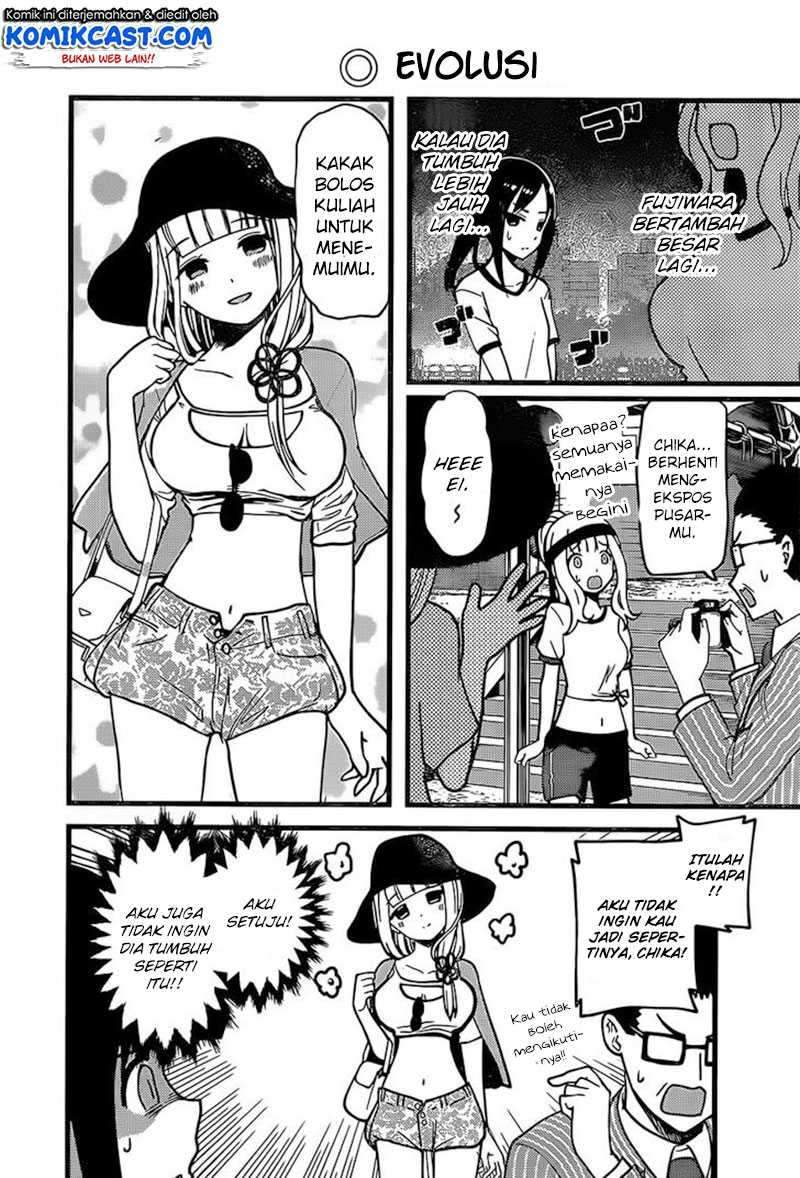 Kaguya-sama wa Kokurasetai: Tensai-tachi no Renai Zunousen Chapter 87 Gambar 7