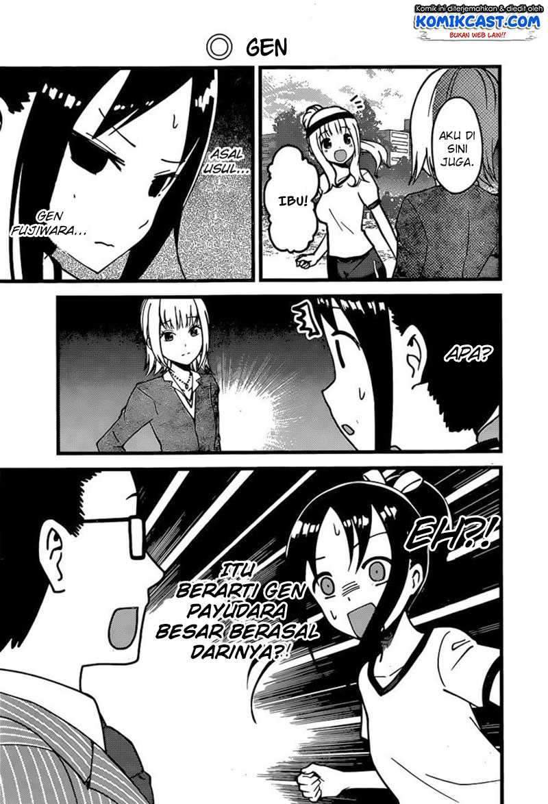 Kaguya-sama wa Kokurasetai: Tensai-tachi no Renai Zunousen Chapter 87 Gambar 8