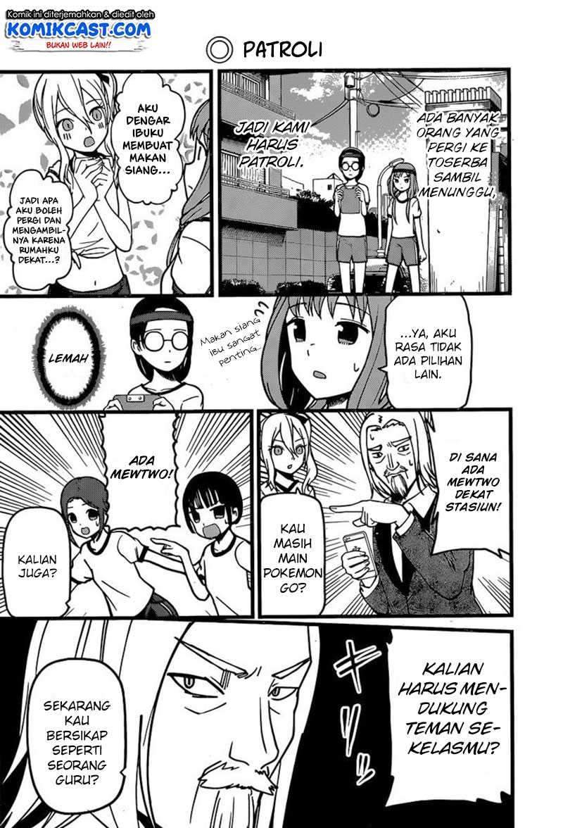 Kaguya-sama wa Kokurasetai: Tensai-tachi no Renai Zunousen Chapter 87 Gambar 10