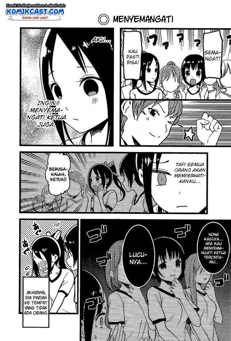 Kaguya-sama wa Kokurasetai: Tensai-tachi no Renai Zunousen Chapter 87 Gambar 11