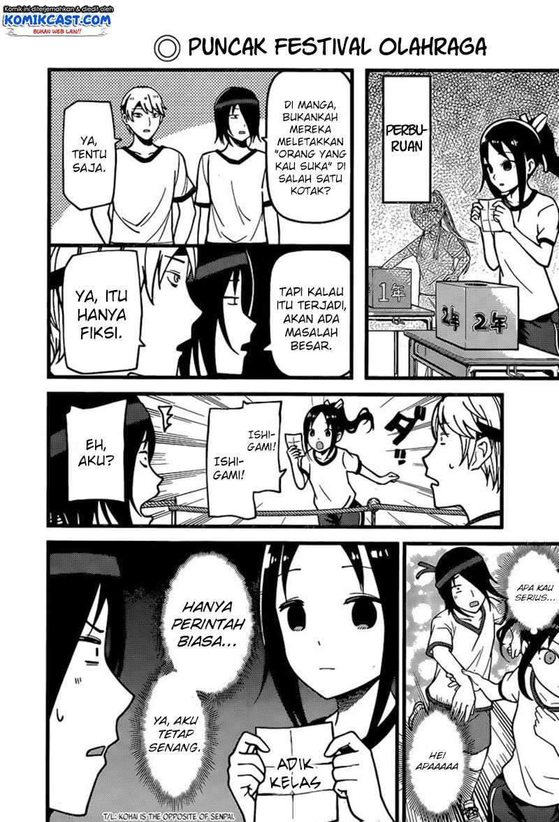 Kaguya-sama wa Kokurasetai: Tensai-tachi no Renai Zunousen Chapter 87 Gambar 12