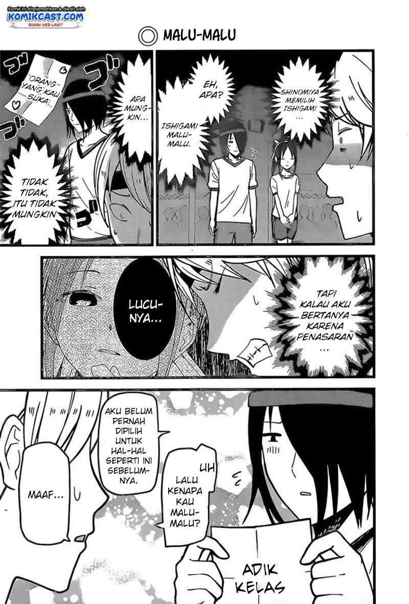 Kaguya-sama wa Kokurasetai: Tensai-tachi no Renai Zunousen Chapter 87 Gambar 13