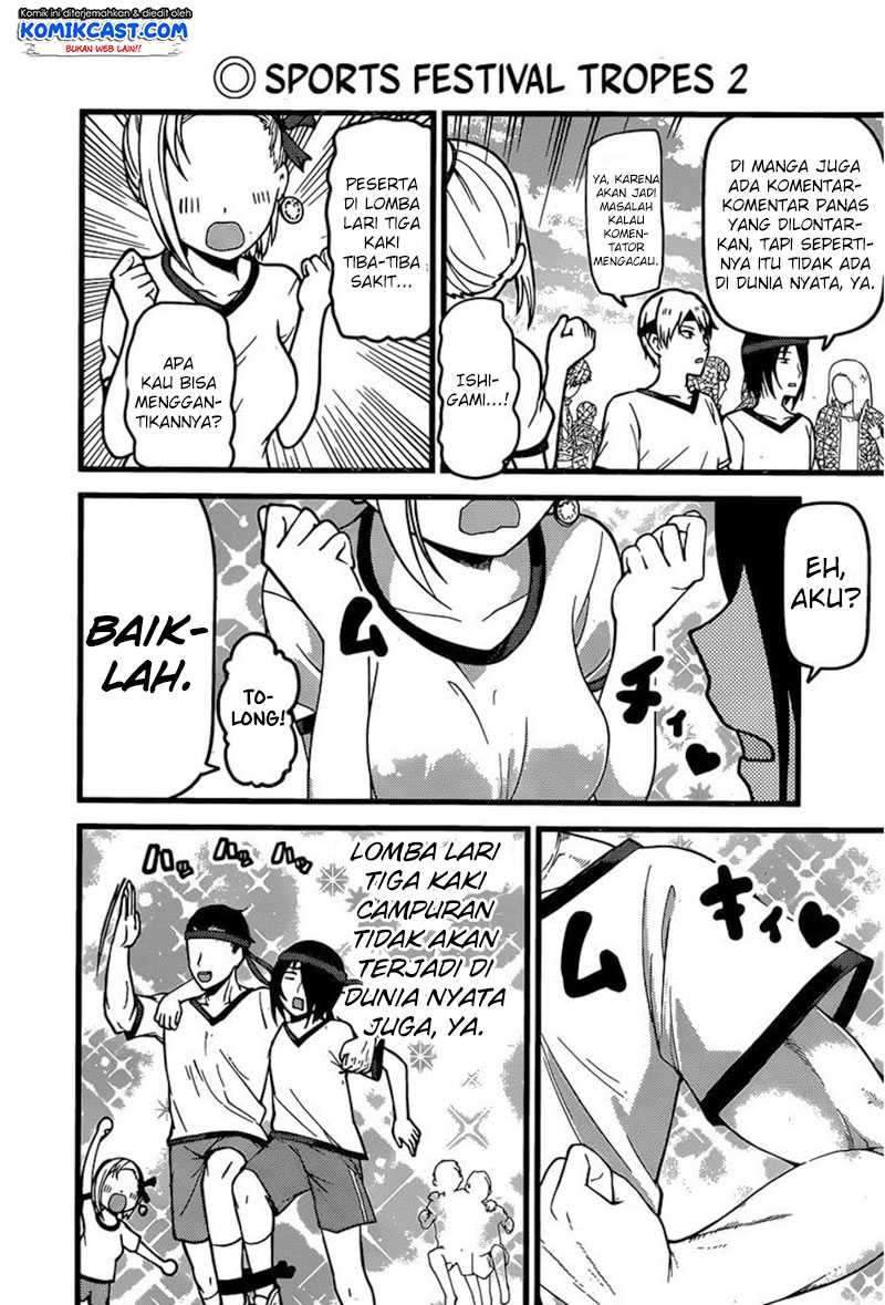 Kaguya-sama wa Kokurasetai: Tensai-tachi no Renai Zunousen Chapter 87 Gambar 14