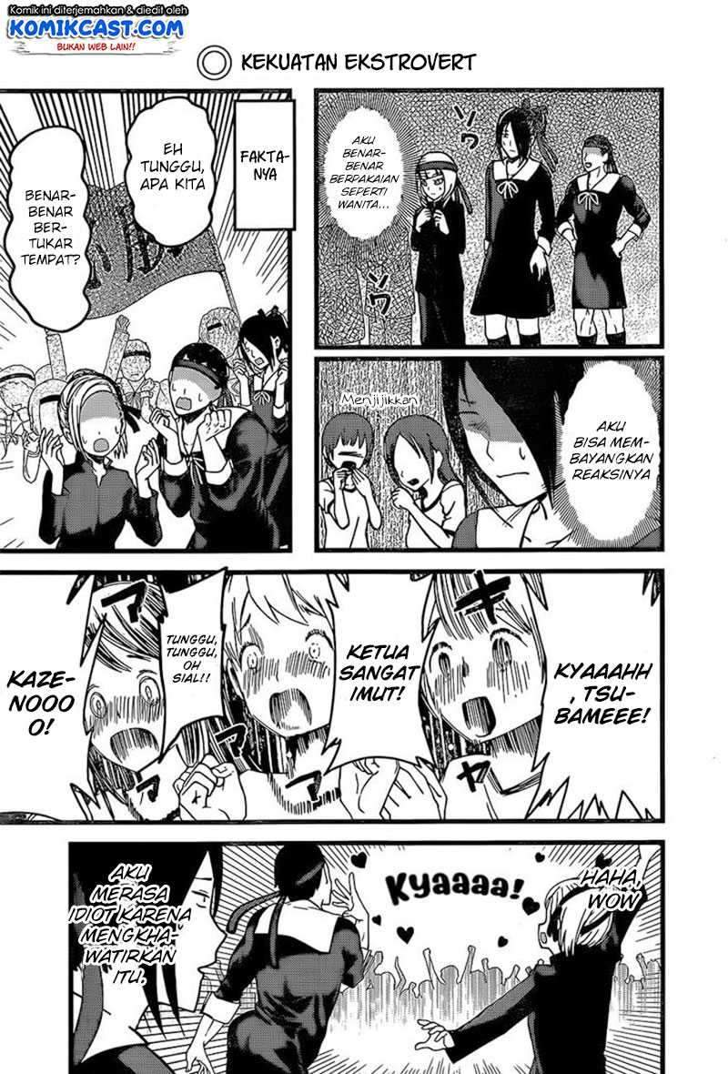 Kaguya-sama wa Kokurasetai: Tensai-tachi no Renai Zunousen Chapter 87 Gambar 15