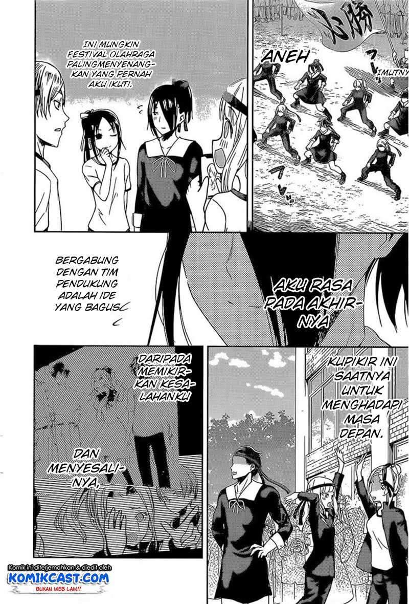 Kaguya-sama wa Kokurasetai: Tensai-tachi no Renai Zunousen Chapter 87 Gambar 16