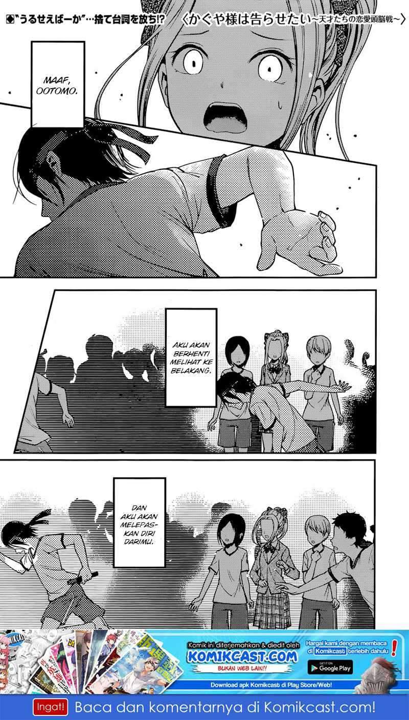 Kaguya-sama wa Kokurasetai: Tensai-tachi no Renai Zunousen Chapter 90 Gambar 2