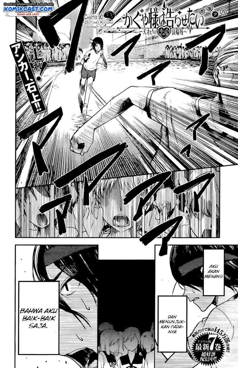 Kaguya-sama wa Kokurasetai: Tensai-tachi no Renai Zunousen Chapter 90 Gambar 3