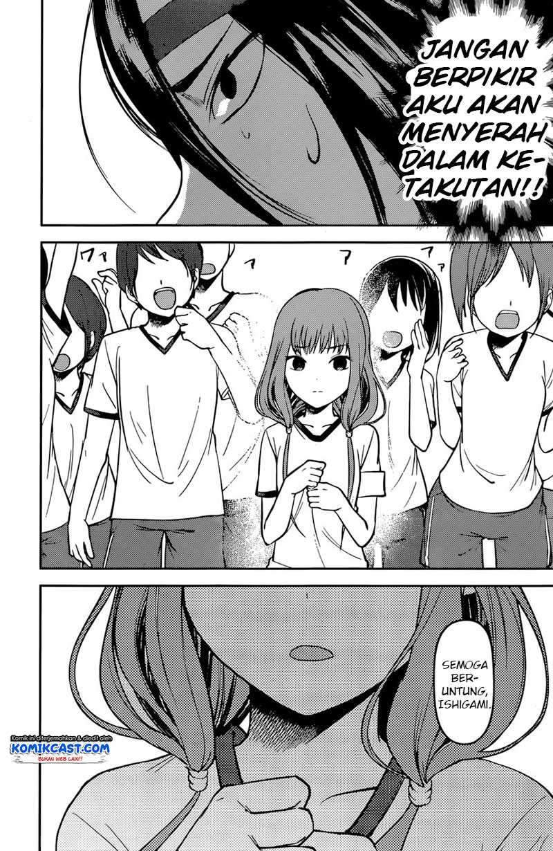 Kaguya-sama wa Kokurasetai: Tensai-tachi no Renai Zunousen Chapter 90 Gambar 5