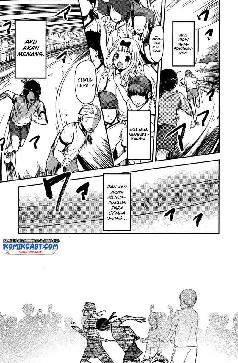 Kaguya-sama wa Kokurasetai: Tensai-tachi no Renai Zunousen Chapter 90 Gambar 6