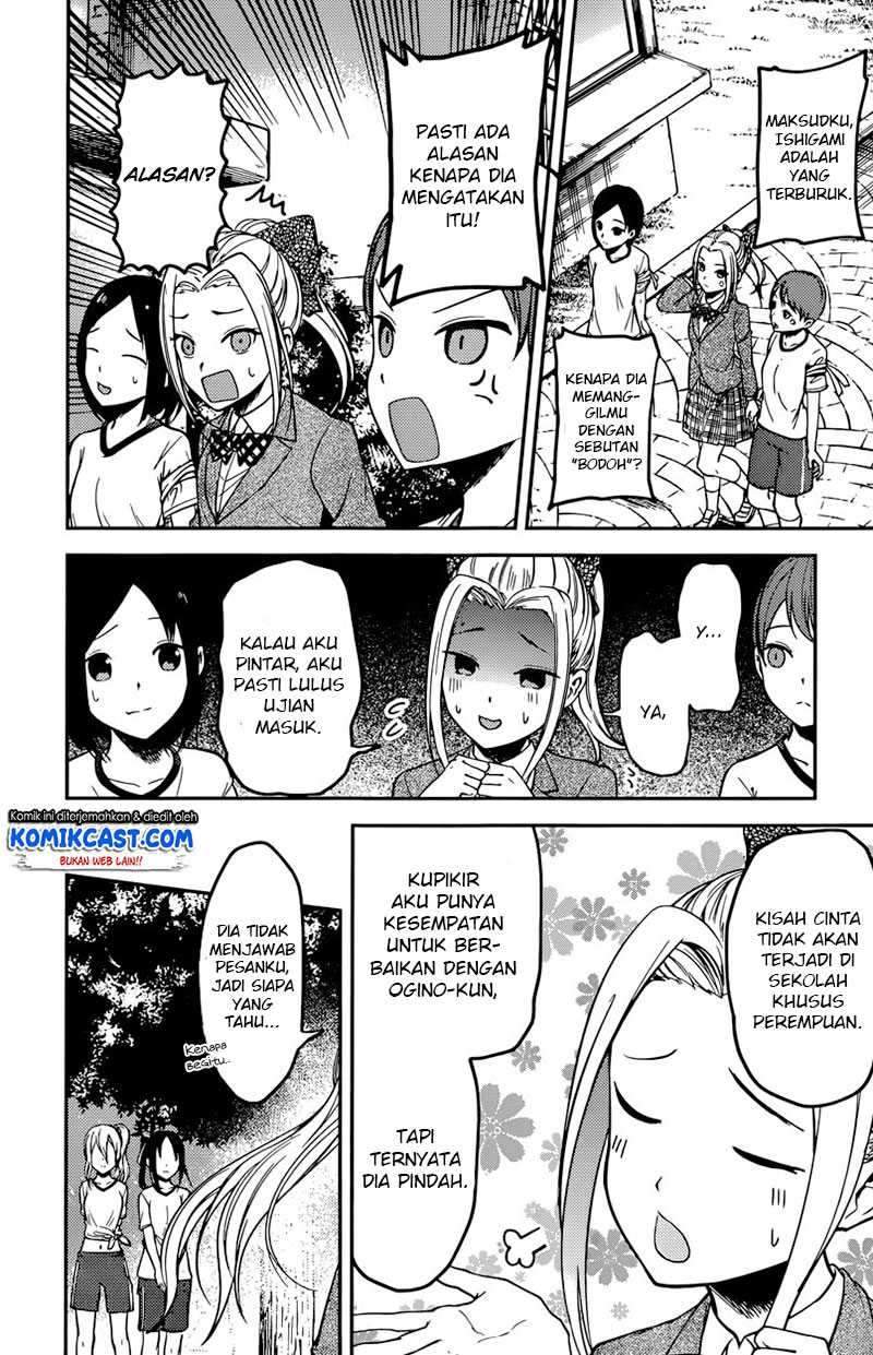 Kaguya-sama wa Kokurasetai: Tensai-tachi no Renai Zunousen Chapter 90 Gambar 13